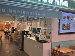-北京安贞环宇荟