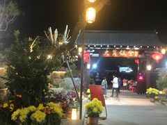 -大笑饭堂(甲子桥店)