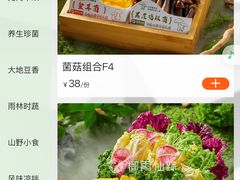-润泽园椰子鸡(汇一城店)