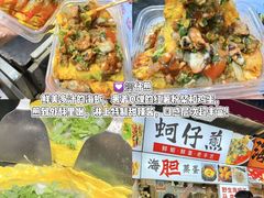 -大学城夜市