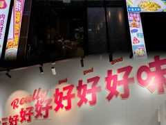 -友德福.老字号粤菜.广州地标融合美食(荔湾路店)