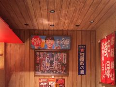 -MIKOMIKO和牛烧肉专门店(南门店)