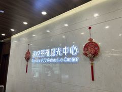 -嘉悦丽格眼科(丰联广场店)