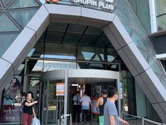 门面-旺顺阁·北京菜(北辰上品+)