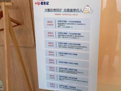 -北京嘉禾妇儿医院·产后康复中心