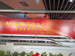 -中国铁道博物馆(正阳门馆)