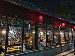 -院子餐厅·大锅菜·老杭帮(桥西直街店)