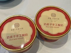 -请晋·乔家大院(建外大街店)