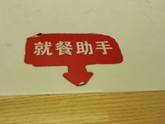 -蛙蛙叫干锅年代(簋街总店)