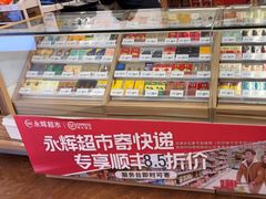 -永辉超市(新桥店)