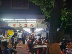 -源记肠粉(华贵路店)