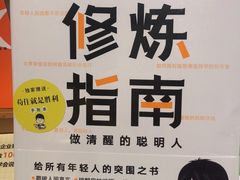 -西西弗书店&矢量咖啡(凯德晶萃广场店)