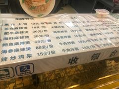 -金乐活美食(中街店)