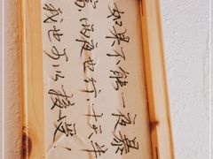-先启半步颠小酒馆(虹桥龙湖天街店)
