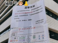 -上海市东方医院(总院)