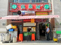 -真素诚·清真(新华路店)