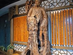 -广东中医药博物馆