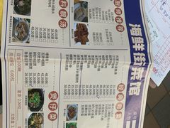 菜单-海鲜街菜馆(海珠南路店)