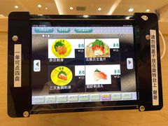 -京樽回転寿司(奥林匹克店)