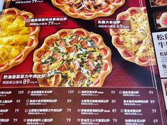 -必胜客(津塘店)