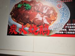 -和平馆·地道港澳茶餐厅(西门口店)