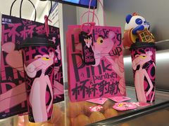 -茶百道(京溪店)