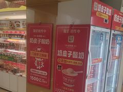 -味多美蛋糕(东直门店)