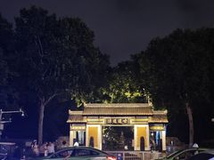 -刘鸿盛(罍街店)