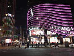 -上海大酒店(南京东路店)