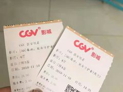 -CGV影城(悦荟4DX店)