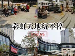 -龙湖重庆时代天街