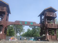-绿堤公园