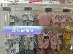 -孩子王(塘沽滨海万达店)