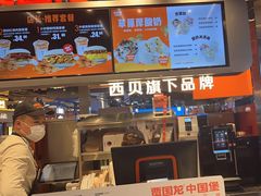 -贾国龙中国堡(上地华联店)
