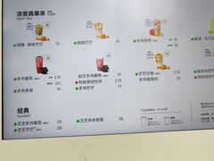 -喜茶(上海淮海中路渔阳里店)