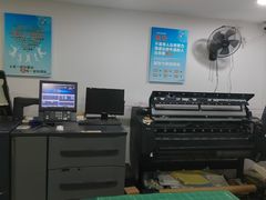 -澳西图文快印·印能达·商务印刷·广告制作安装