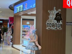 -银座和谐广场
