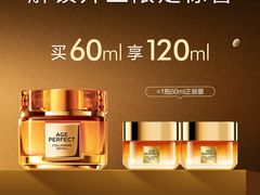 -万达广场(泰安泰山店)