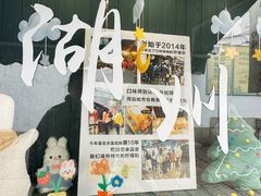 -猫的魔法密林(衣裳街店)