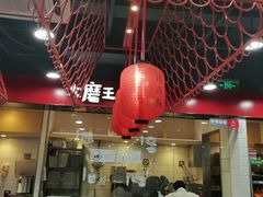 -永和大王(宜山店)