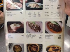 -红大哥水门鸡饭(總店)