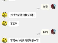 -爱回收·手机维修回收(上海森兰花园城店)