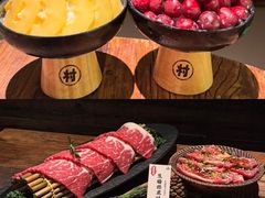 -山葵村烤肉(海淀区民族大学店)