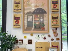 大堂-富贵面包公司(运河店)