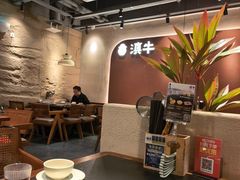 -滇牛云南火锅(桂林路店)