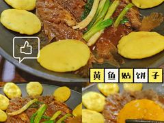 -黑土印象菜馆(三元桥店)