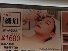 -施奈儿.洗头頭療.按摩SPA.采耳(上梅林店)