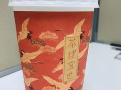 -茶理宜世(花城汇中区店)
