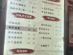 -阿姨奶茶专卖(舌涧道杭州惠民路创始店)