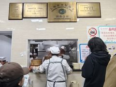 -万寿斋(山阴路店)